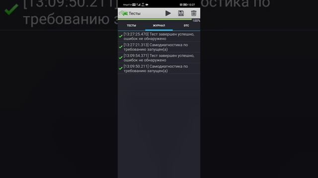 Калибровка и регулировка ксеноновых адаптивных фар Ford Kuga2 через приложение ForScan Lite. смотреть онлайн