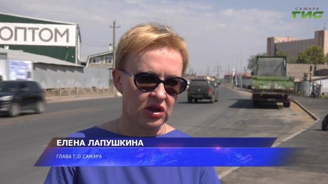 Глава Самары Елена Лапушкина проверила, как идет ремонт Заводского шоссе смотреть онлайн