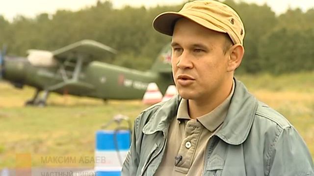 РАБОЧАЯ СМЕНА ПИЛОТ БРАТСК смотреть онлайн