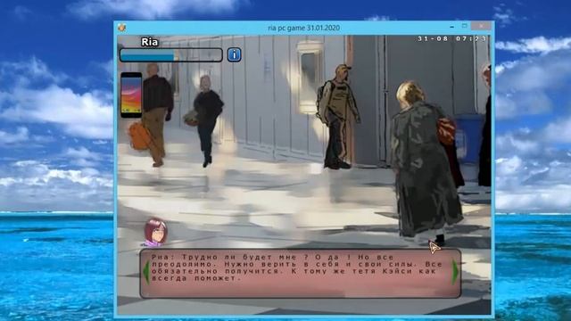 ria pc game 2020 эпизод 1 - выпуск #203 смотреть онлайн