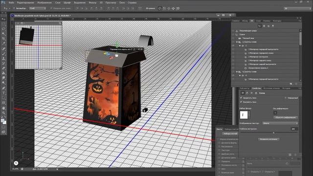 Создание 3D объектов в Adobe Photoshop смотреть онлайн