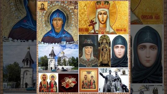 Преподобная Евфросиния Московская - Аудиокнига слушать онлайн, жизнь великих людей.mp4 смотреть онлайн