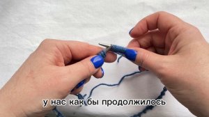 Простой набор петель и замыкание вязания в круг. Лицевая гладь по кругу