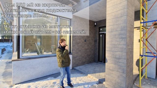 3 вида японских панелей KMEW на фасаде дома смотреть онлайн