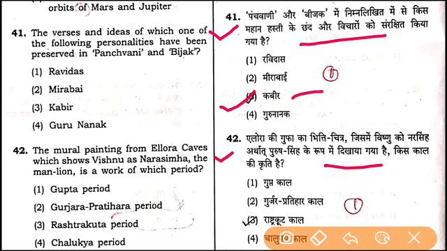 CTET | CTET 2020| CTET 2018 Paper 2nd| CTET Solved Paper 2| CTET Paper 2| CTET Solved Junior Paper смотреть онлайн