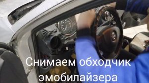 Автозапуск StarLine с обходчиком имобилайзера не срабатывает в сильные морозы!