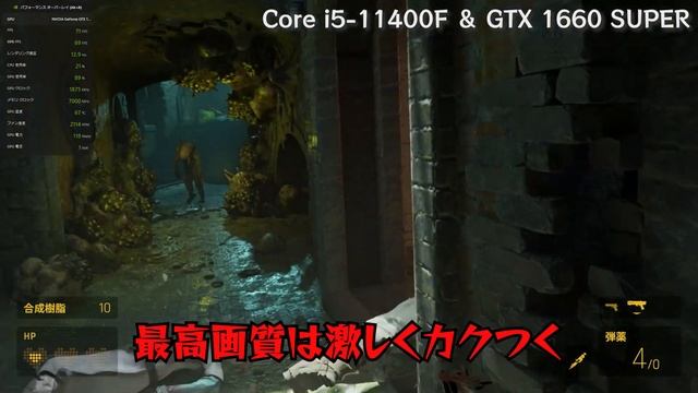 【今買うならコレ】Core i5-11400FとGTX 1660 SUPERの高コスパ構成で人気ゲームのフレームレートを検証してみた смотреть онлайн