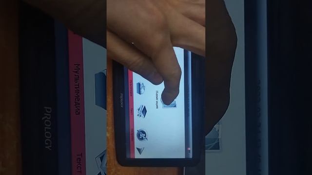 Навител обновление для грузовых смотреть онлайн