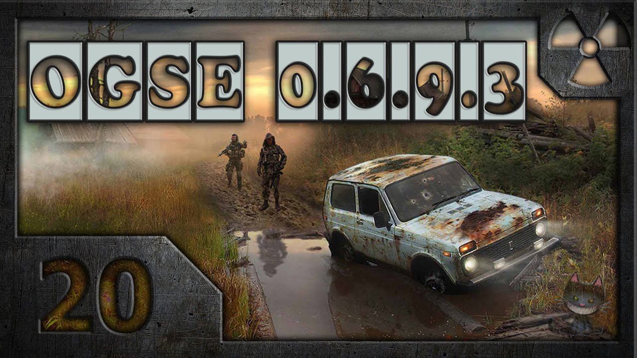 Сталкер OGS Evolution (OGSE 0.6.9.3) # 20. Лаборатория Х16. смотреть онлайн
