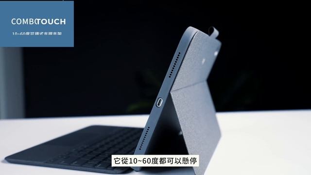iPad 10 得救了！最佳配件解決問題 Logitech Combo Touch | Crayon смотреть онлайн