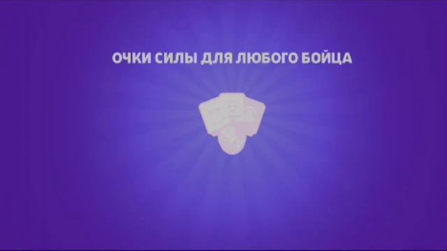 Собрал 134 награды с Пути Старр в brawl stars от 01.01.2024 в 22:19 (#25_открытие) + пасхалки смотреть онлайн