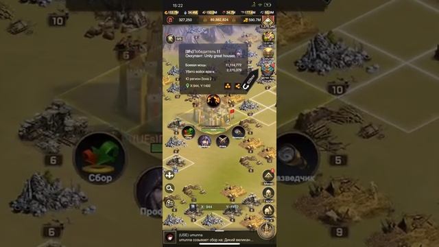 Эдем часть 4. Rise Of Empires смотреть онлайн