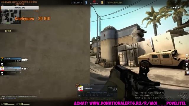 CS GO \ Stream 283 \  3 игры в ММ режиме /