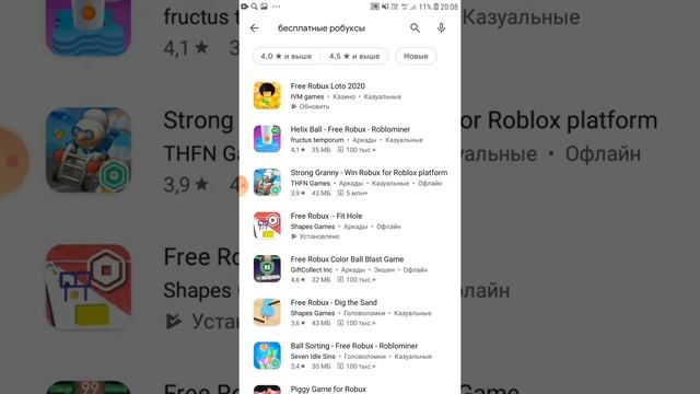 Free Robux топ приложения для получения робаксов бесплатно❗❗