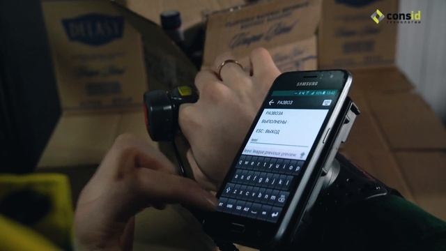 ConsID WMS на складе продуктовой сети "Гулливер" смотреть онлайн