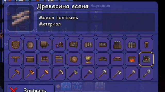 1-10день (терария-terraria) (легендарная сложность) (4 часа сёмки-нарезки) (описание) смотреть онлайн