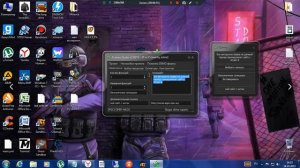 Создание чита на любую игру