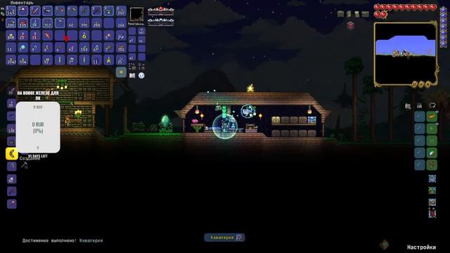 Стрим Прохождение террарии Calamity Mod #3 Первый босс смотреть онлайн