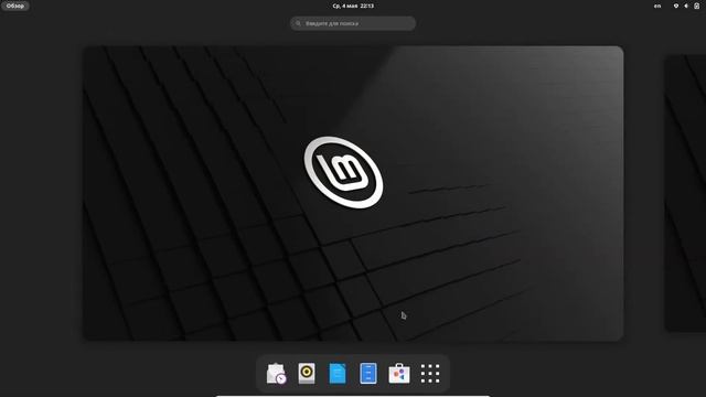 Что 0_о | GNOME 42 на Linux Mint смотреть онлайн