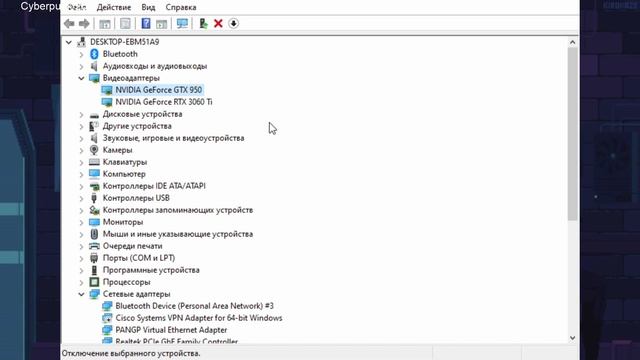 Сyberpunk 2077 Не включается DLSS на видеокартах RTX | DLSS not available in RTX Решение. #RTX смотреть онлайн