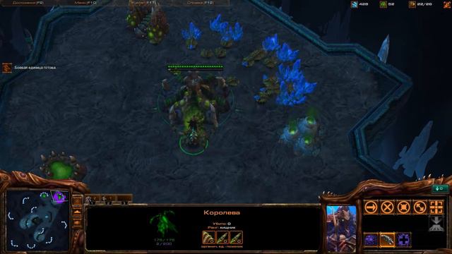 starcraft 2 третье видео смотреть онлайн