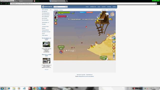 Мой vk id87319179 добавляйтесь видео это просто делать нех смотреть онлайн