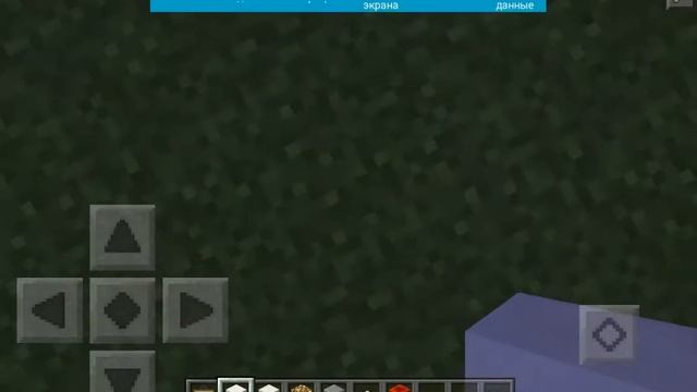ГАЛЕРЕЯ ЗА 10 МИНУТ В MINECRAFT PE 0.14.0 #4 смотреть онлайн