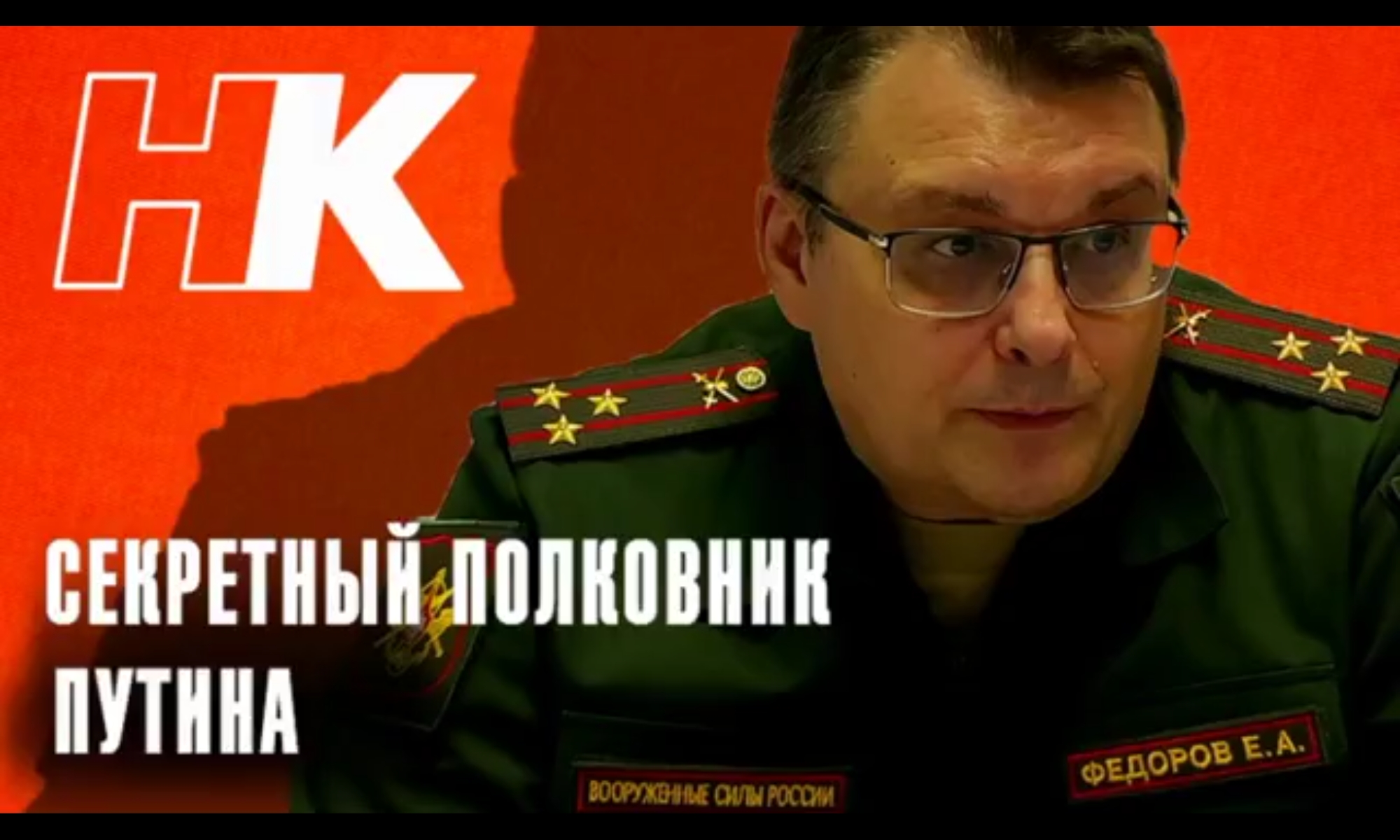 🇷🇺Суверенитет и выход из ситуации... смотреть онлайн