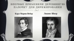 Музыка 2 класс. Музыкальные инструменты симфонического оркестра