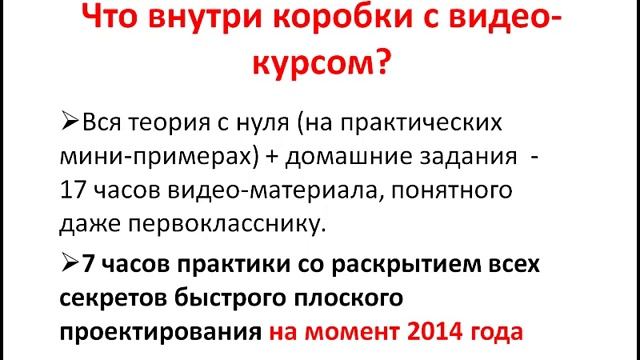sale video смотреть онлайн