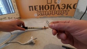 Самодельный инструмент (регрувер) для нарезки ламелей в шинах из подручных средств в дом. условиях