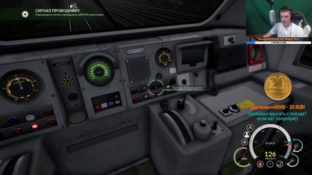 Вот это ГРАФОН! Симулятор поезда - Train Sim World. Теперь возим людей смотреть онлайн