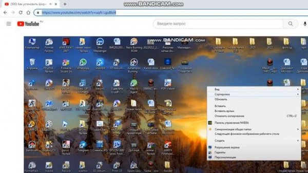 Как скачать Видео из youtube через Savefrom