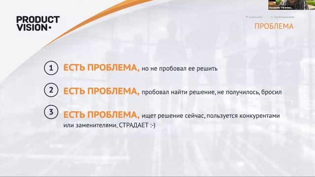 Проблемные интервью - Александр Еремеев смотреть онлайн