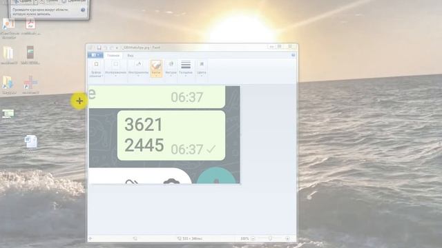 ЛАЙФХАК!!!Средство просмотра фотографий Windows не может отобразить смотреть онлайн