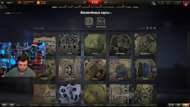 Стрим: ОБОГНАТЬ ЛЕВШУ ПО ОТМЕТКАМ ЛЮБОЙ ЦЕНОЙ! СОКРАЩАЕМ РАЗРЫВ! смотреть онлайн