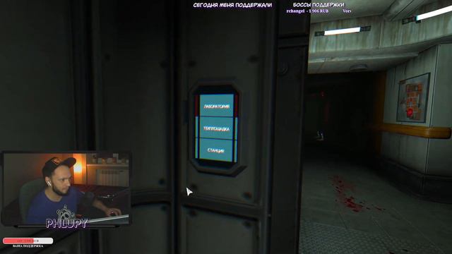 🔴SOMA ► Загрузка Сознания ► Прохождение с Phlupy Play🔴 смотреть онлайн