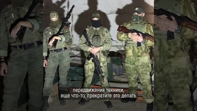 Обращение солдат РФ к гражданам России.mp4 смотреть онлайн