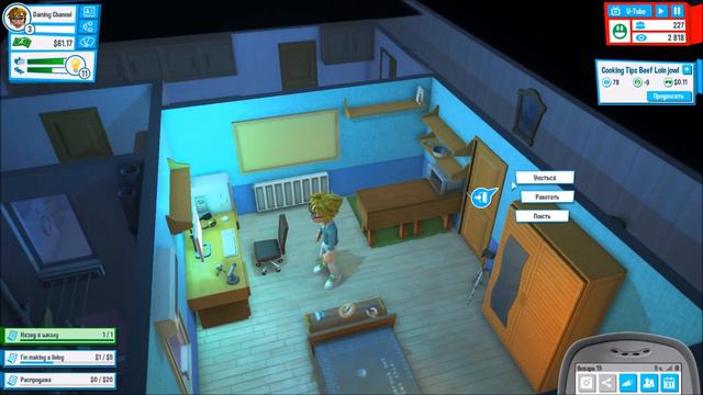 Прохождение Youtubers Life за повара! (Часть 1) смотреть онлайн