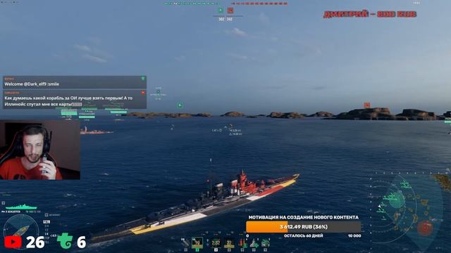 СТРИМ ПЯТНИЧНЫЙ ДЕЛЮСЬ ЛИЧНЫМ ОПЫТОМ 12.2 | МИР КОРАБЛЕЙ | смотреть онлайн