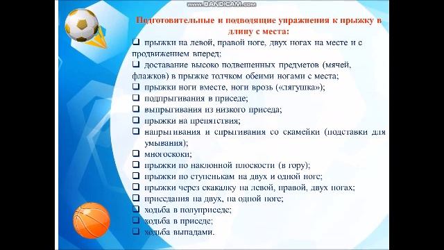 консультация Всё о ГТО для дошкольников смотреть онлайн