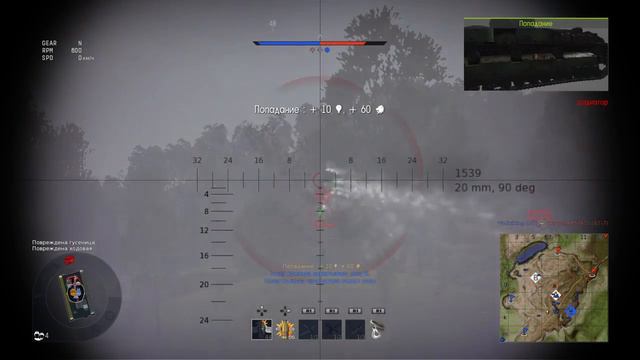 War tunder игра на немецкой технике #1 смотреть онлайн