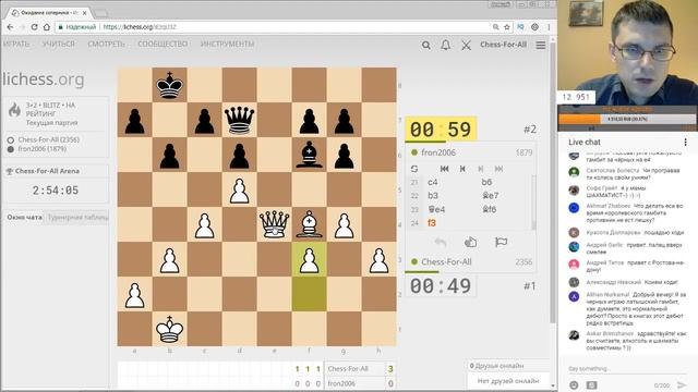 Шахматы. Ставьте пешки в эндшпиле по правилу Капабланки! смотреть онлайн