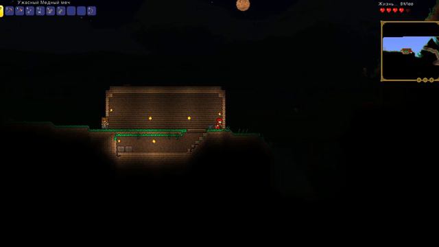 Первая ночь! Взаимопомощь с гидом! - Terraria - Пиксельные выживания № 1 смотреть онлайн