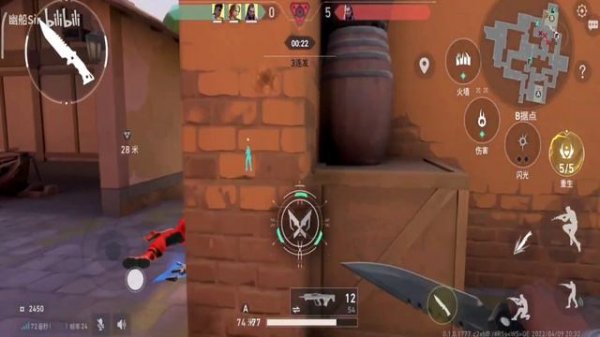 Valorant Mobile - First Beta Gameplay (Android)