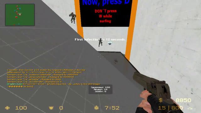 Counter Strike Source Zombie Server v34 смотреть онлайн