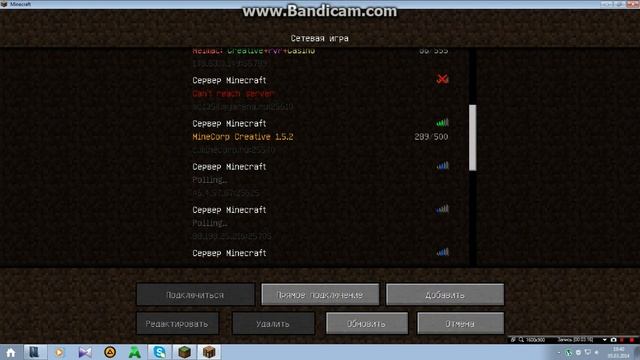 Как создать сервер в Minecraft1.5.2 через Hamachi смотреть онлайн
