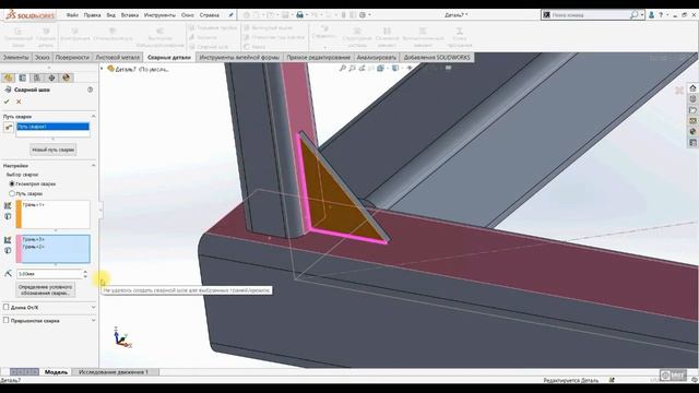 Проектирование модульной котельной в Solidworks. Интеграция 3D-модели в BIM-среду проекта. Часть 2 смотреть онлайн