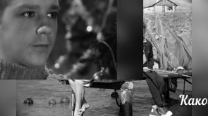 Дикая собака Динго, или Повесть о первой любви