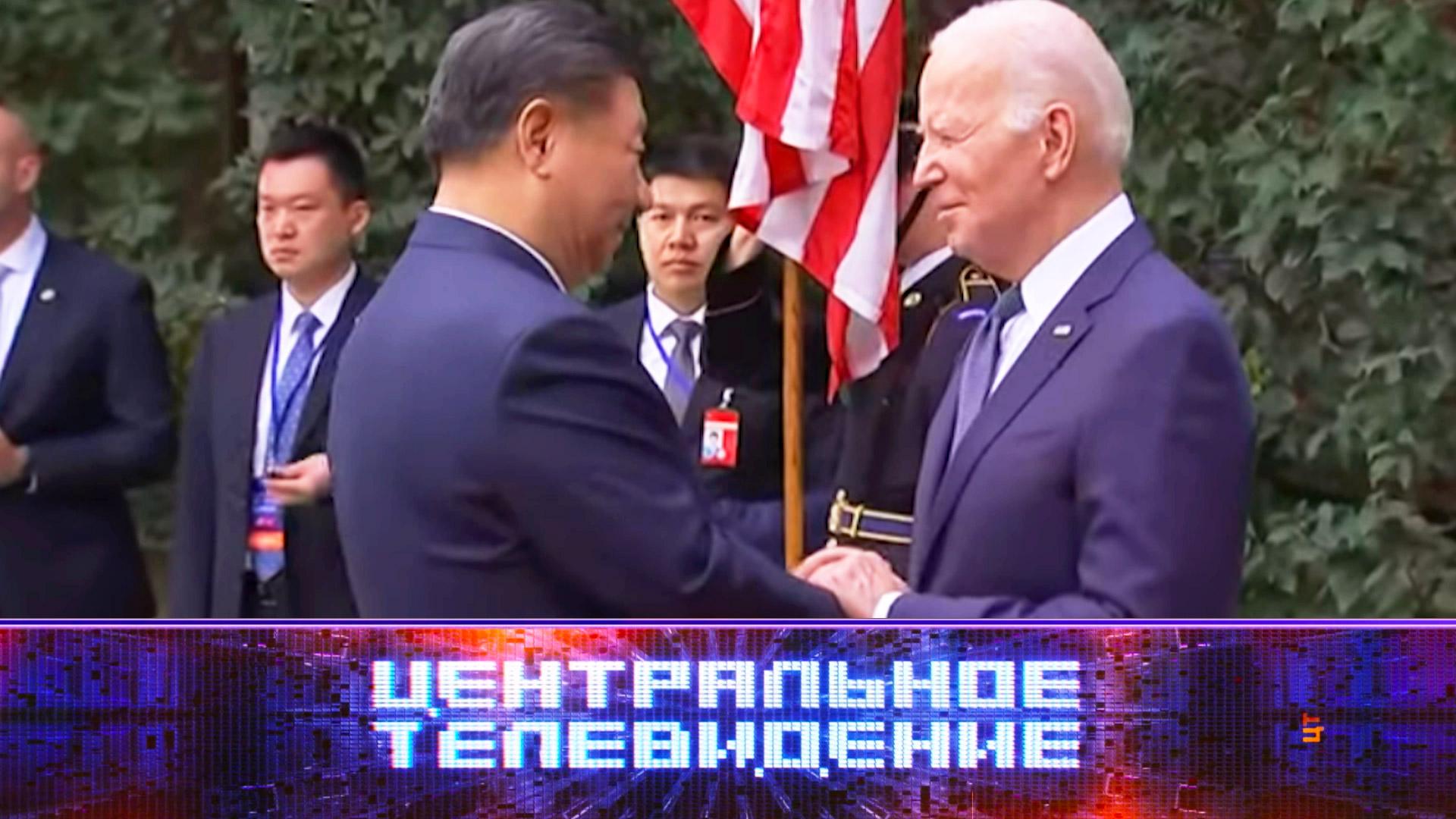 Центральное телевидение. Выпуск от 18ноября 2023года